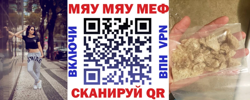 Купить Конопля  СК  ТГК  АМФЕТАМИН  Меф мяу мяу  Гашиш  Называевск
