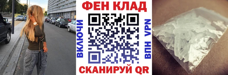 АМФ 97%  Купить  Называевск 