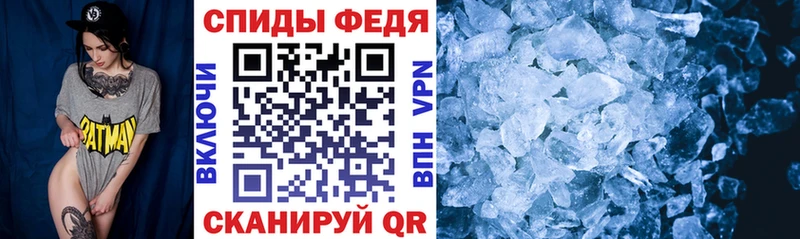АМФ 98% Называевск