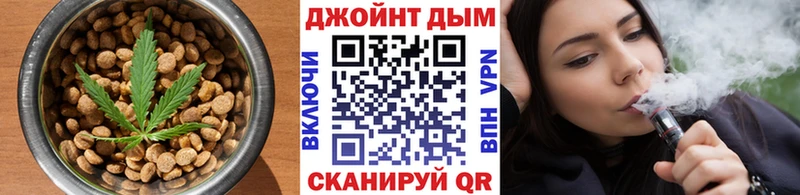 Canna-Cookies конопля  Купить  Называевск 