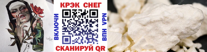 КОКАИН 99% Называевск
