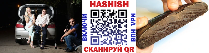 ГАШИШ AMNESIA HAZE  Купить где  Называевск 