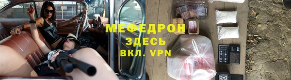 спайс Липки