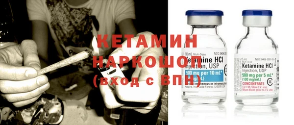 спайс Липки