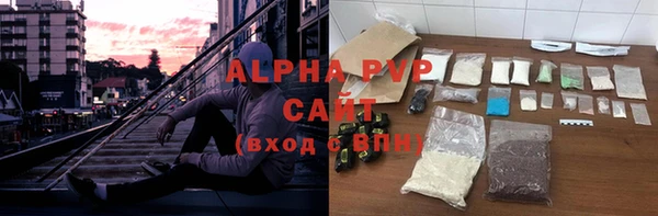спайс Липки