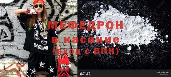 Альфа ПВП Лиски