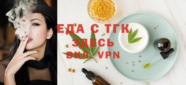 Альфа ПВП Лиски