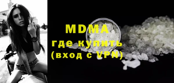 спайс Липки
