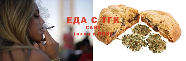 спайс Липки