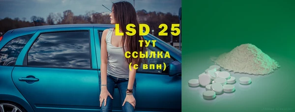 Альфа ПВП Лиски