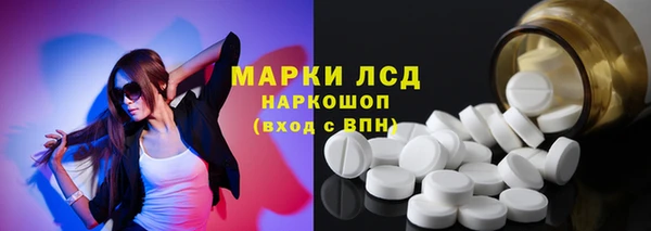 спайс Липки