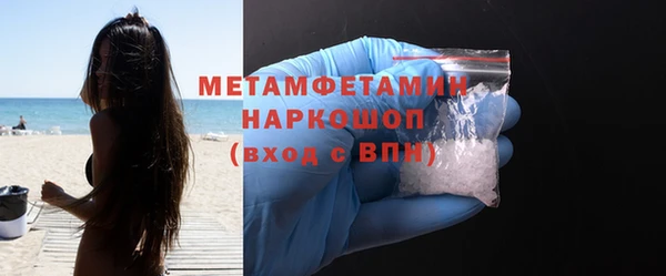 Альфа ПВП Лиски