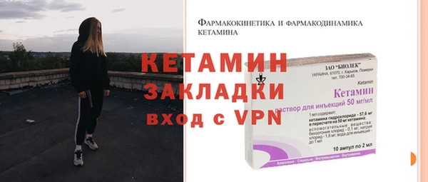 прущий лед Лихославль