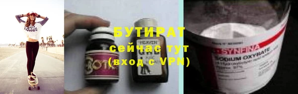 спайс Липки
