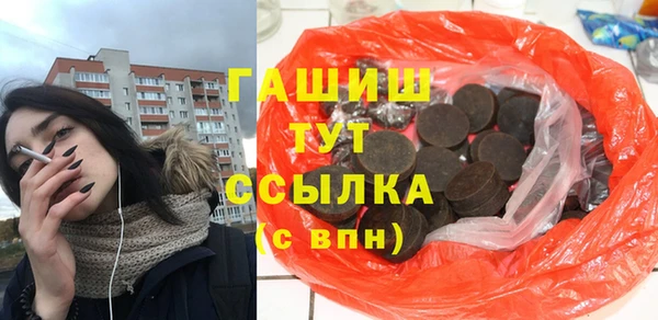 спайс Липки