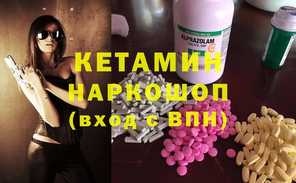 спайс Липки