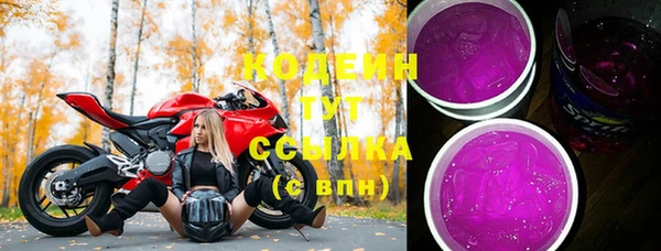 Альфа ПВП Лиски