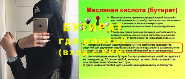 Альфа ПВП Лиски