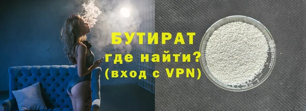 Альфа ПВП Лиски