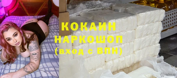 прущий лед Магас