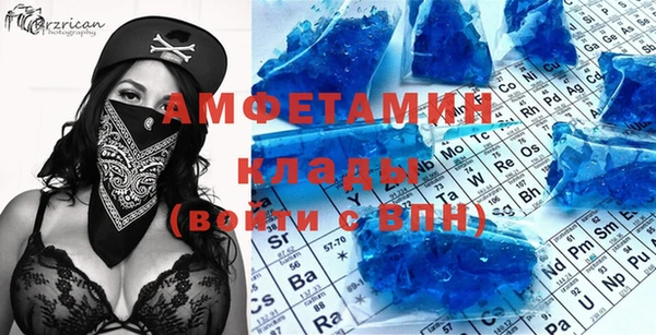 сатива Майский