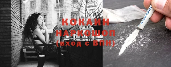 прущий лед Лихославль