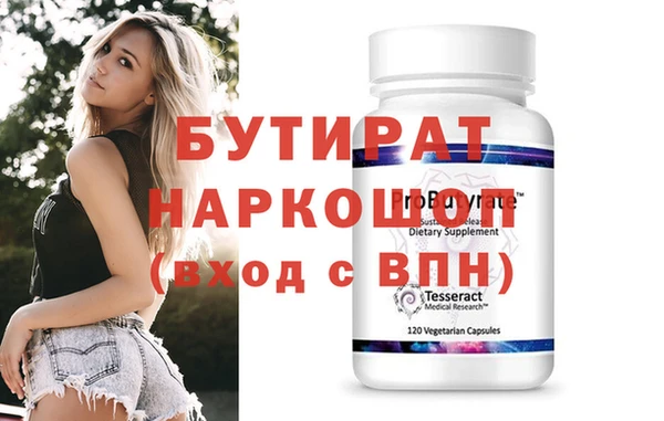 Альфа ПВП Лиски