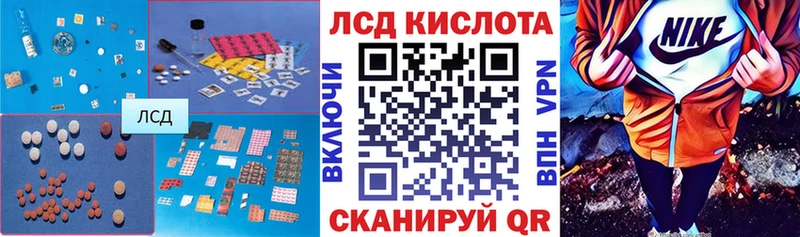 Купить  Называевск  ЛСД экстази кислота 