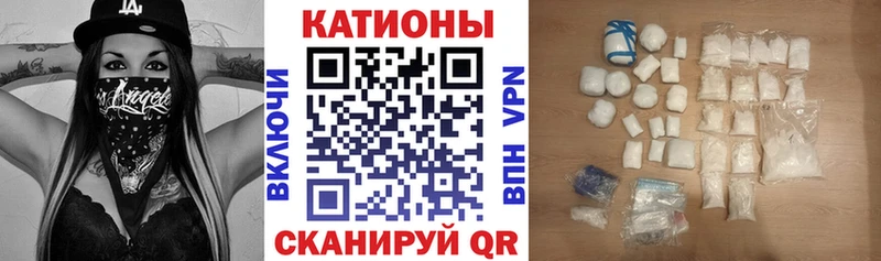 Меф мяу мяу  Купить  Называевск 