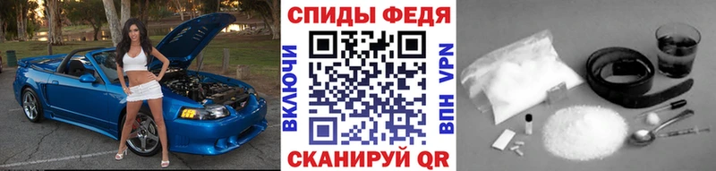 Купить где  Называевск  МЕТАМФЕТАМИН винт 