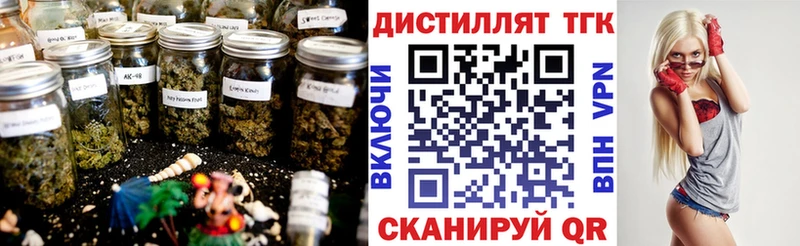 Купить  Называевск  Дистиллят ТГК жижа 